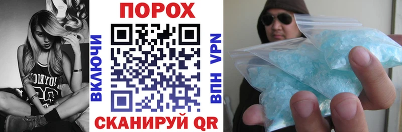 Amphetamine Premium  купить закладку  Тейково 