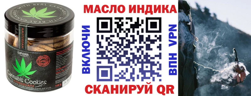Cannafood марихуана  наркошоп  MEGA маркетплейс  Тейково 