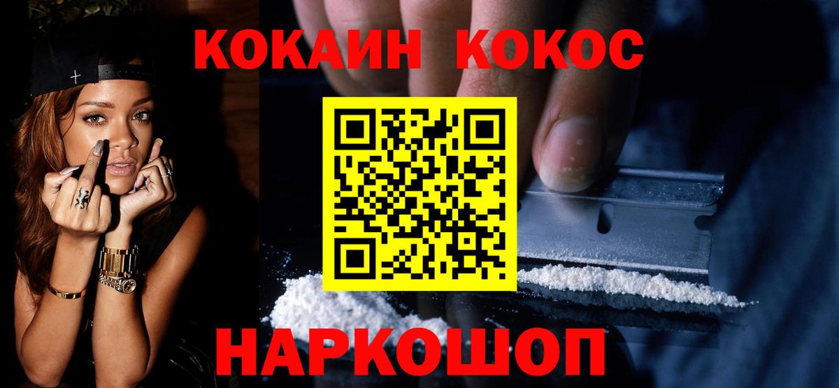 Конопля  A-PVP СОЛЬ   Тейково  Кокаин  Кетамин  Вход с VPN  ГАШИШ  МЕФ  