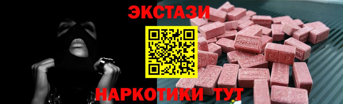 Экстази Punisher  Ecstasy  Тейково  ЭКСТАЗИ диски  Вход с VPN 