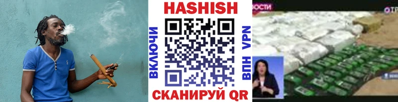 hydra ONION Тейково ГАШ VHQ магазин продажи