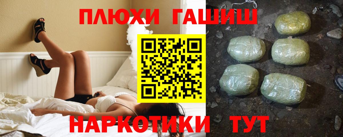 ГАШ AMNESIA HAZE Тейково
