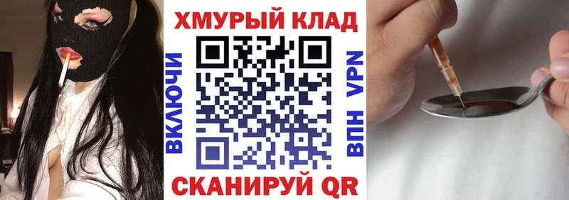 Героин белый Тейково