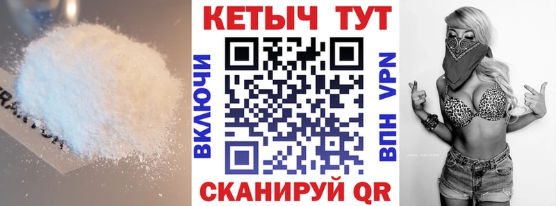 Кетамин VHQ  где продают наркотики  Тейково 