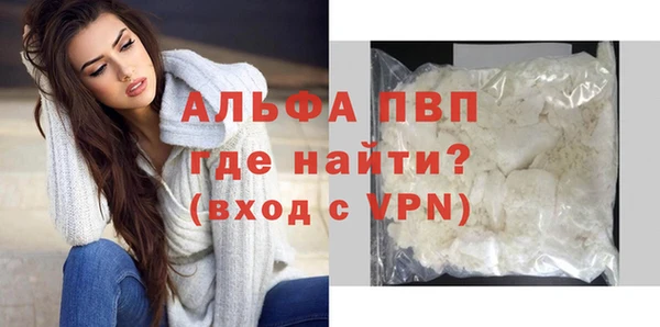 apvp Алексин