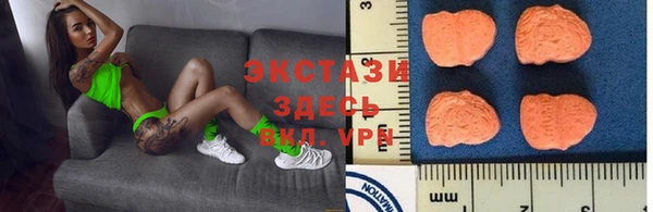 экстази Абдулино