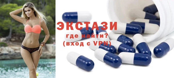 экстази Алзамай
