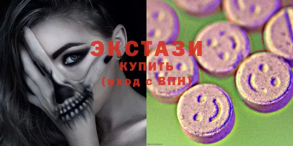 экстази Алзамай