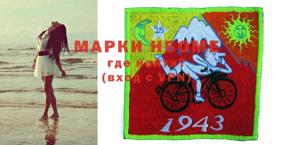 экстази Алзамай