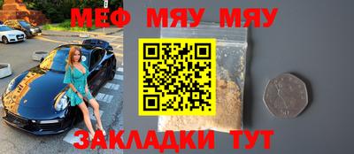 прущие грибы Славянск-на-Кубани