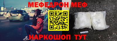 прущие грибы Славянск-на-Кубани