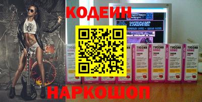 прущие грибы Славянск-на-Кубани