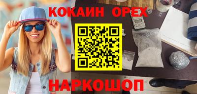 MDMA Premium VHQ Сланцы