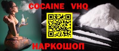 прущие грибы Славянск-на-Кубани