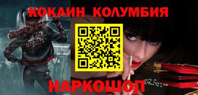 прущие грибы Славянск-на-Кубани