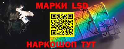 прущие грибы Славянск-на-Кубани