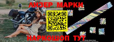 ALPHA PVP Славгород