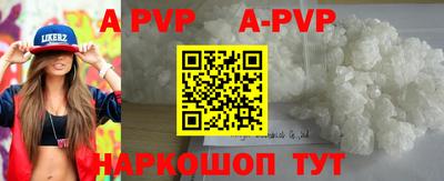 ALPHA PVP Славгород
