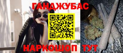 прущие грибы Славянск-на-Кубани