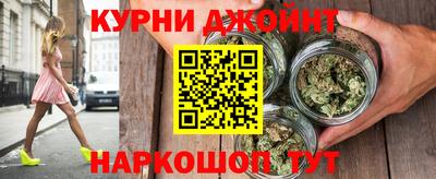 прущие грибы Славянск-на-Кубани