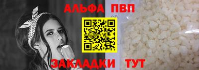 прущие грибы Славянск-на-Кубани