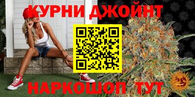 прущие грибы Славянск-на-Кубани