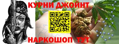 прущие грибы Славянск-на-Кубани