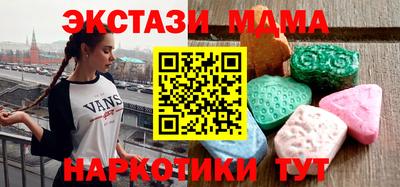 прущие грибы Славянск-на-Кубани