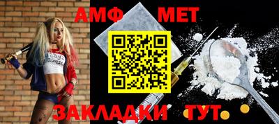 ALPHA PVP Славгород