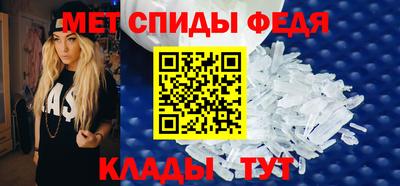 прущие грибы Славянск-на-Кубани