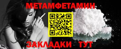 прущие грибы Славянск-на-Кубани