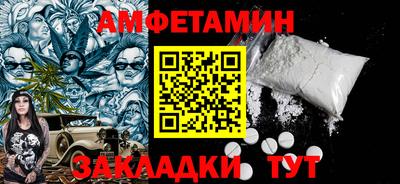 ALPHA PVP Славгород