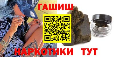 прущие грибы Славянск-на-Кубани