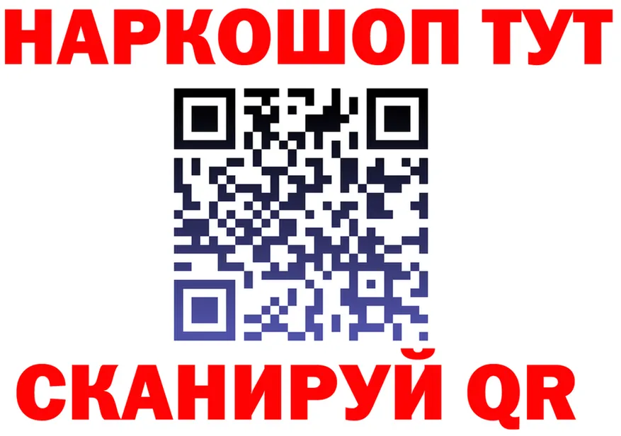 Cocaine FishScale зеркало мориарти блэк спрут Тейково