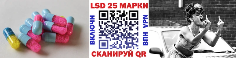 Лсд 25 экстази кислота  Тейково 