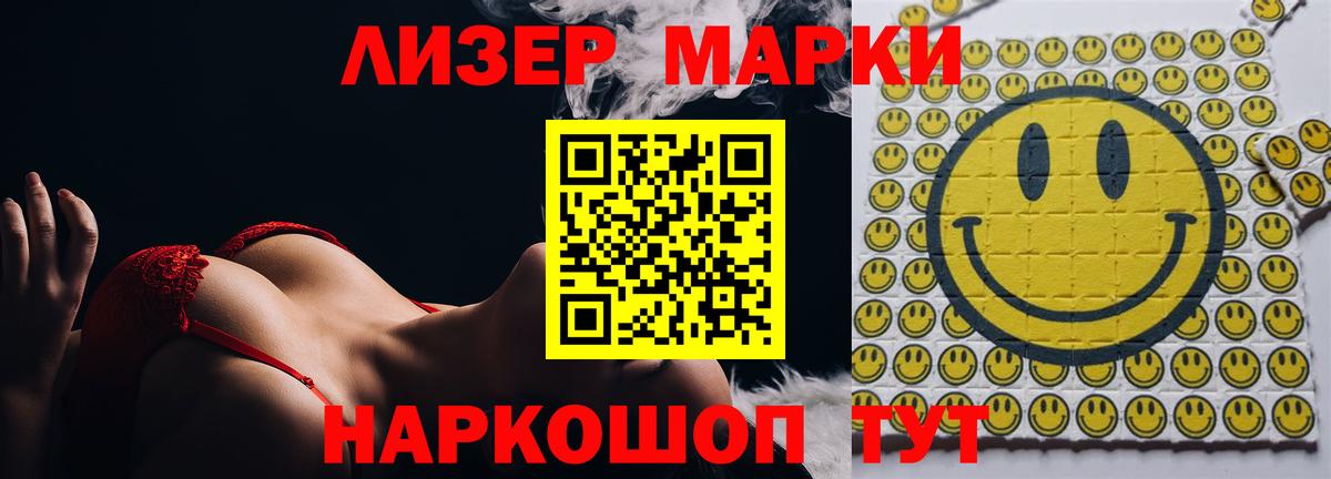 Лсд 25 экстази кислота Тейково
