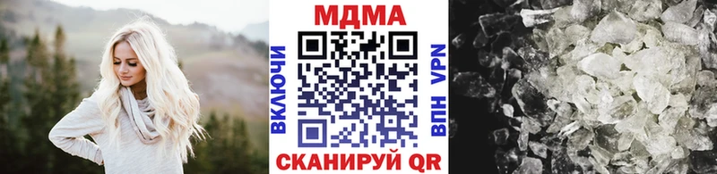 купить  сайты  Тейково  MDMA Molly 