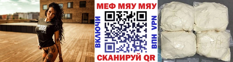 Мефедрон кристаллы  кракен   Тейково 
