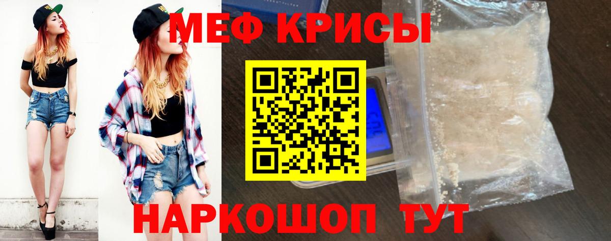 МЕФ  Тейково