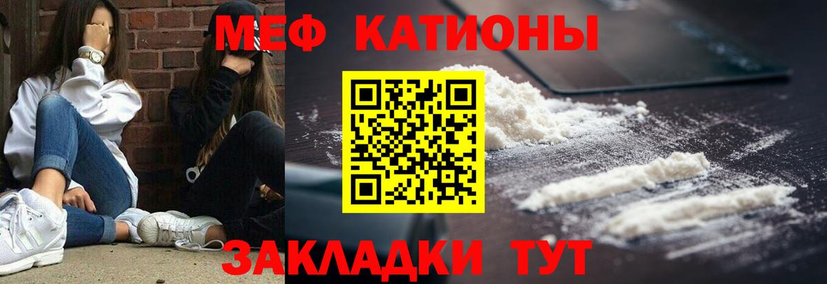 Тейково  где найти   Мефедрон  Вход с VPN  Мефедрон мука 
