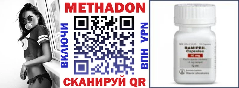 МЕТАДОН мёд  ссылка на мегу ТОР  Тейково 
