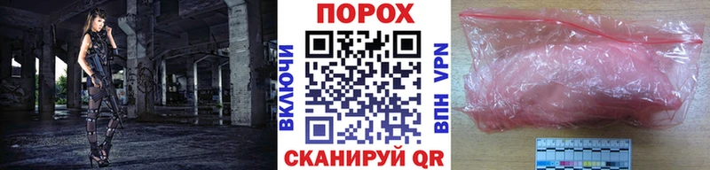 МЕТАМФЕТАМИН кристалл Тейково