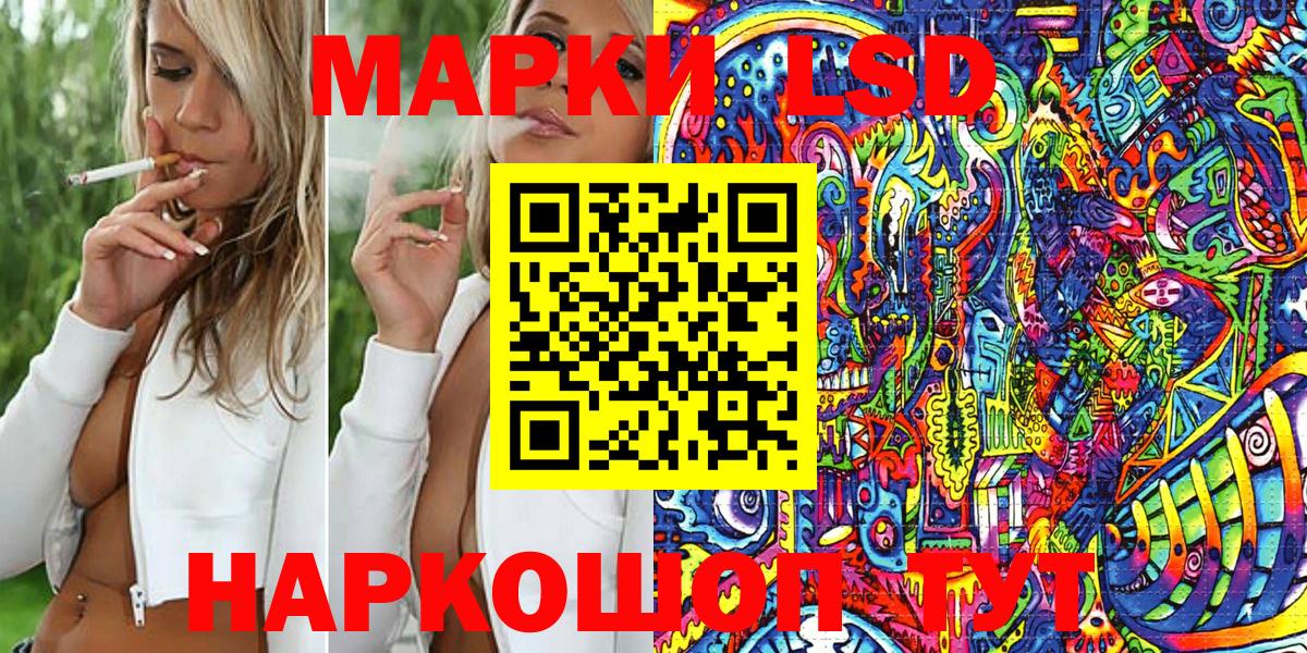 Марки N-bome 1,5мг  где можно купить наркотик  Вход с VPN  Тейково  Марки N-bome 1,5мг 