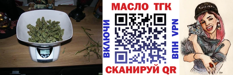 купить   hydra сайт  Дистиллят ТГК Wax  Тейково 