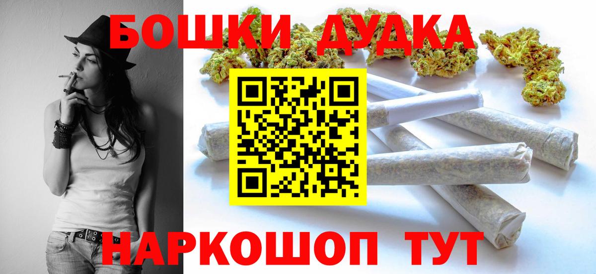 Конопля ГИДРОПОН  Вход с VPN  МАРИХУАНА семена  Тейково  Канабис Ganja  Бошки Шишки Bruce Banner 