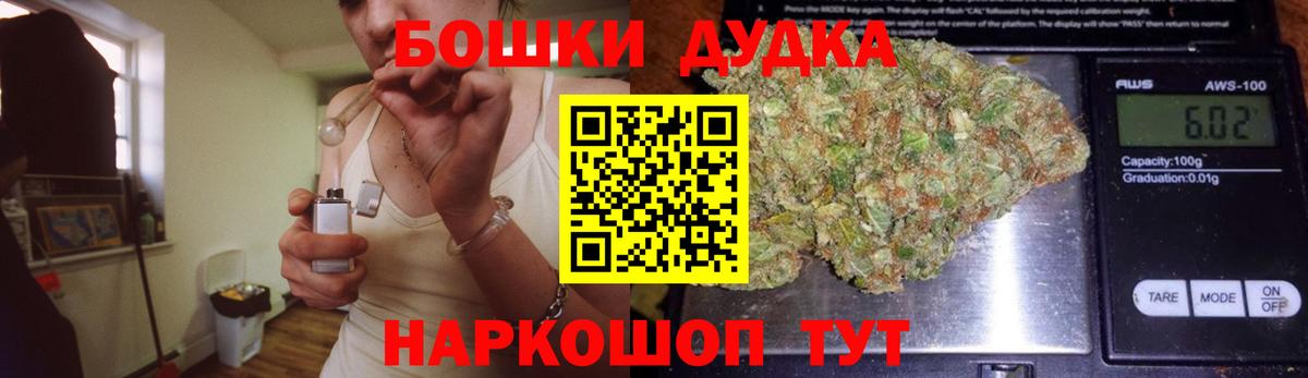 Канабис Amnesia Тейково